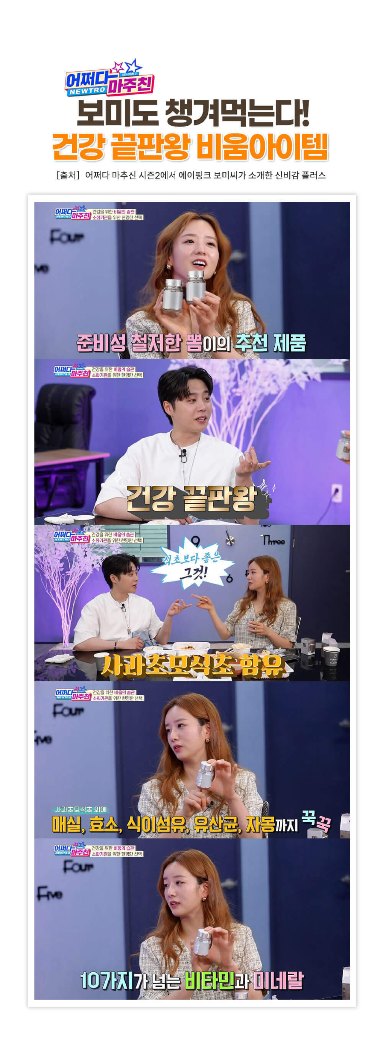 건강한 생활습관 관리