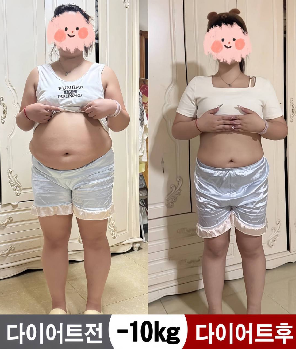 건강한 체중 관리 사례