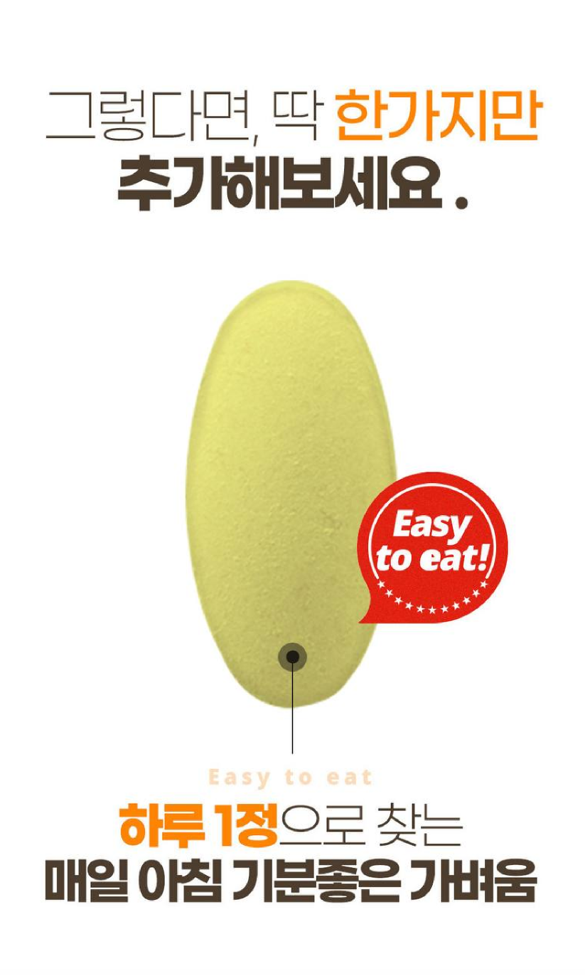 건강한 생활 습관 개선